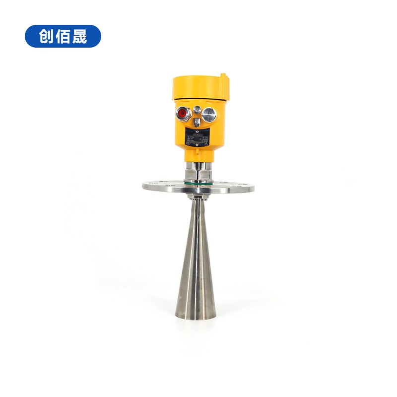喇叭口雷达液位计