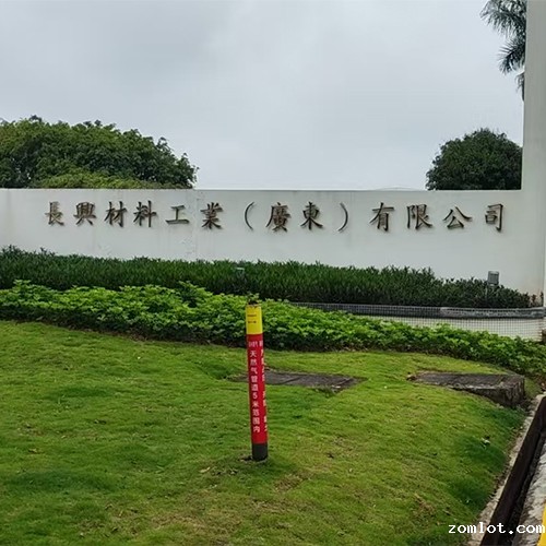 工艺技改赋能品质升级：长兴材料引入在线检测粘度计实现树脂粘度实时精准监测